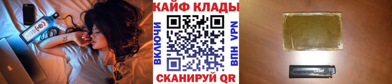 Купить СОЛЬ  Каннабис  Кокаин  Мефедрон  Гашиш  Ахтубинск
