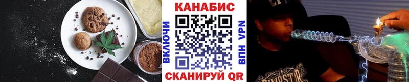 Купить  Ахтубинск  Еда ТГК конопля 