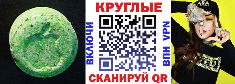 Купить  Ахтубинск  ЭКСТАЗИ бентли 