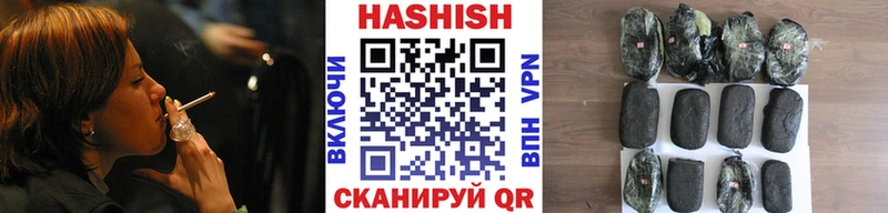 Купить  Ахтубинск  Гашиш хэш 