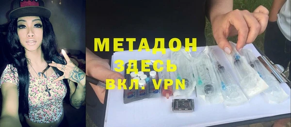MDMA Premium VHQ Снежногорск