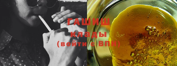 дистиллят марихуана Красноперекопск