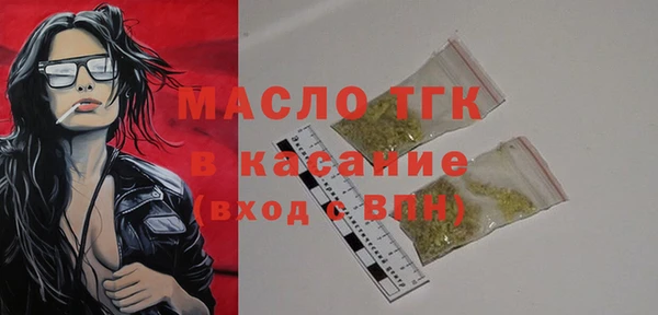 гашишное масло Краснотурьинск