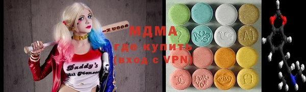 дистиллят марихуана Красноперекопск