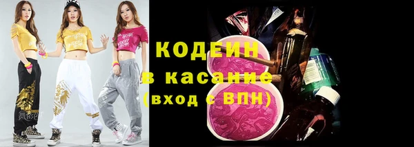 дистиллят марихуана Красноперекопск