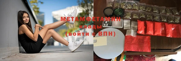 дистиллят марихуана Красноперекопск