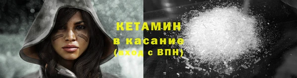 дистиллят марихуана Красноперекопск