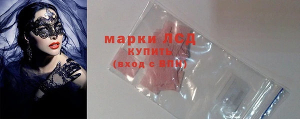 дистиллят марихуана Красноперекопск