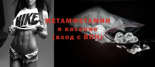 дистиллят марихуана Красноперекопск