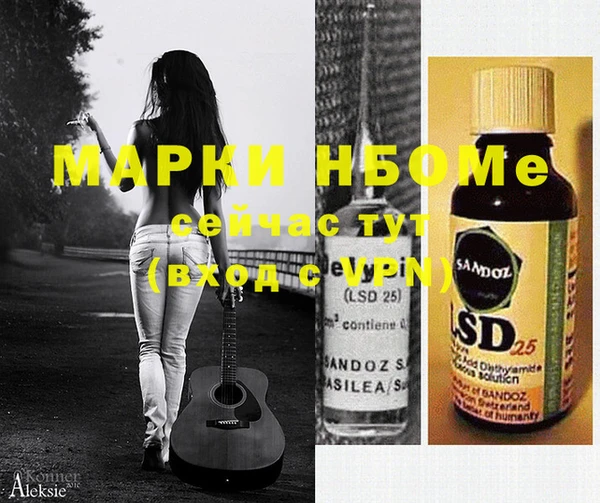 марки lsd Слюдянка