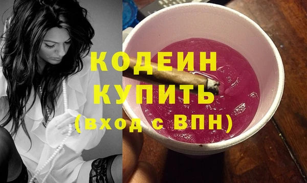 дистиллят марихуана Красноперекопск