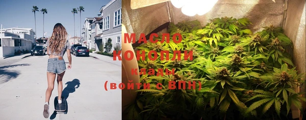 дистиллят марихуана Красноперекопск