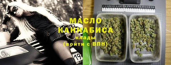 дистиллят марихуана Красноперекопск