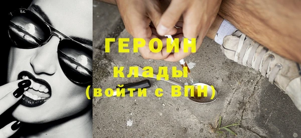 дистиллят марихуана Красноперекопск