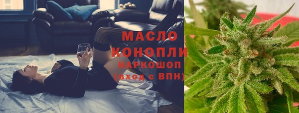 дистиллят марихуана Красноперекопск