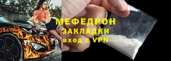 мдпв Краснослободск