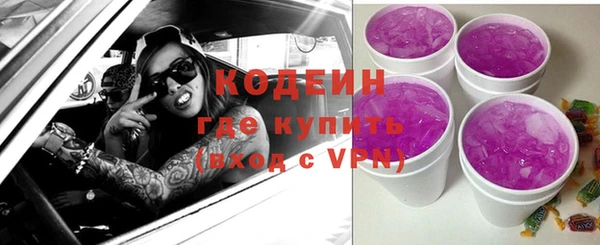 гашишное масло Краснотурьинск