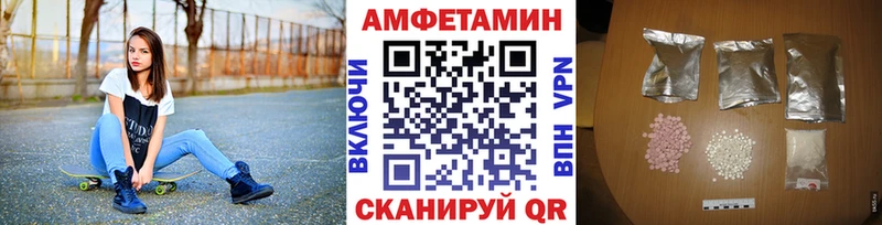 Первитин Methamphetamine  Купить  Ахтубинск 